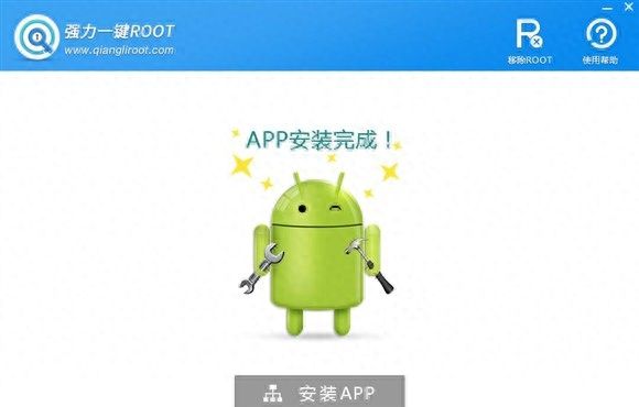 小米手机怎么获取root权限教程图6