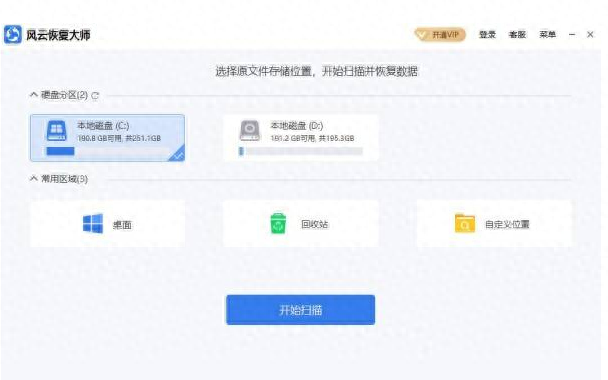 怎么恢复删除的视频文件？快来试试这几个方法