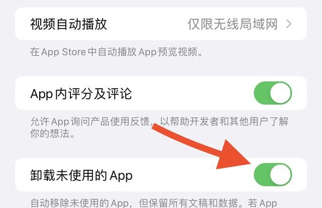 iphone超全垃圾清理小技巧分享，释放内存，减少容量焦虑！