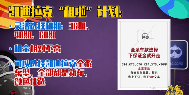 长租车国内境遇如何？到底值不值？