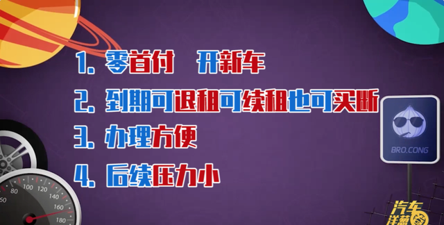 长租车国内境遇如何？到底值不值？