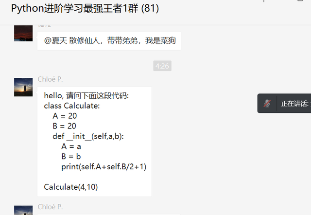 实例变量，python面向对象中的类变量，实例变量怎么来理解？