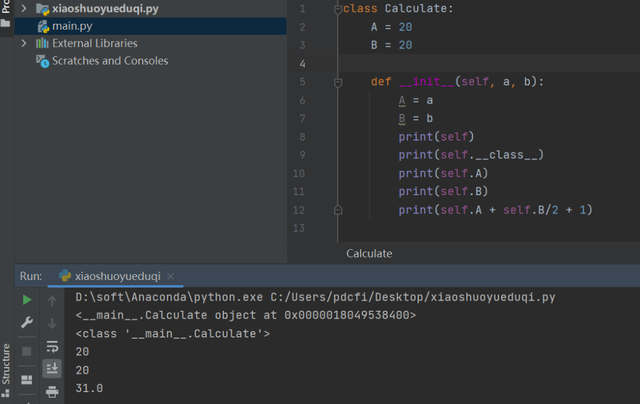 python面向对象中的类变量，实例变量怎么来理解？