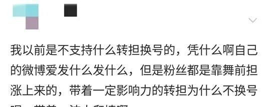 「试说新语」之“爬墙”：饭圈这些“爬墙”类型你都知道吗？