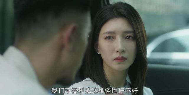 《三十而已》：“海王”梁正贤为什么敢在游轮上“征服”王漫妮？