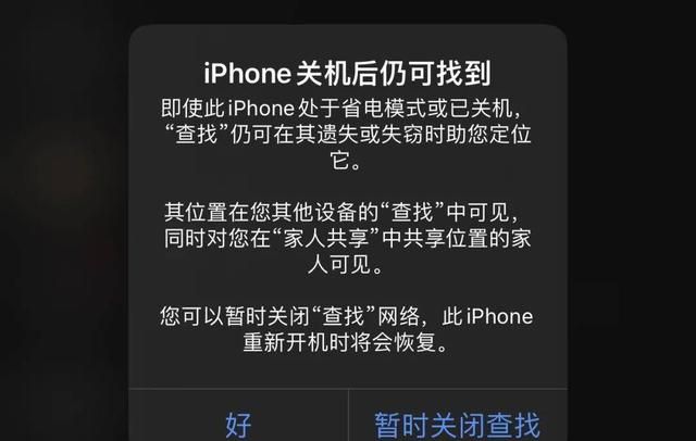 关机、拔卡还能被定位，“无所不能”的行程码，究竟是怎么做到的