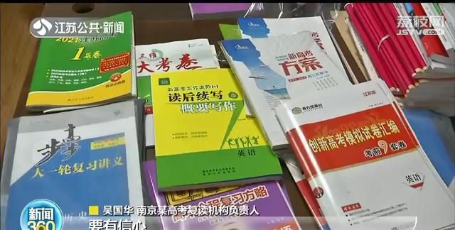 明年江苏施行总分750新高考方案 今年高分考生复读少