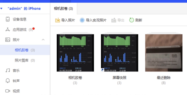 ios16.61与ios16.7降级教程（手把手教程），不会降级的看看