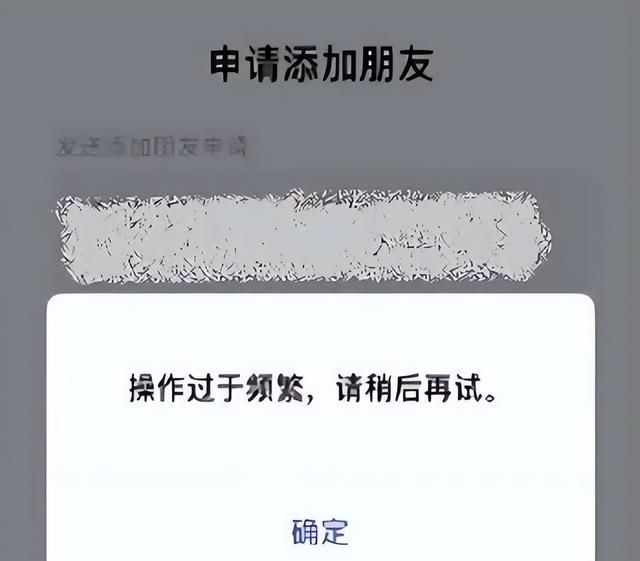 微信如何防止被限制?一文了解原因和处理方法