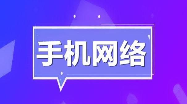 怎么解决淘宝打不开的问题？