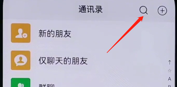 微信群不小心删除了，教你一招，所有的群聊都能找回来