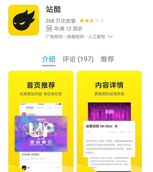 强烈推荐：设计师都在用的5个app，提高你的设计和审美