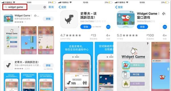 这才是iphone通知栏的正确打开方式！不知道这些操作真亏了