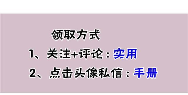 干货！装饰装修工程标准化手册（工艺流程、指导书、控制要点）