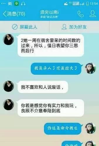 西出阳关无故人，记住我叫叶良辰！