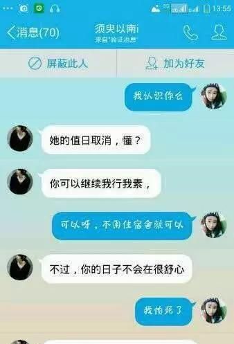 西出阳关无故人，记住我叫叶良辰！