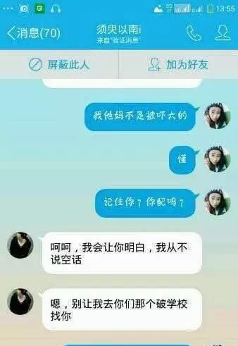 西出阳关无故人，记住我叫叶良辰！