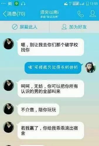 西出阳关无故人，记住我叫叶良辰！