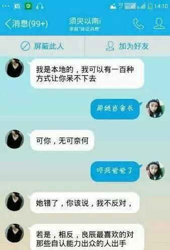 西出阳关无故人，记住我叫叶良辰！