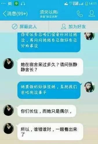 西出阳关无故人，记住我叫叶良辰！