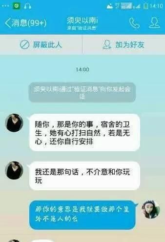 西出阳关无故人，记住我叫叶良辰！