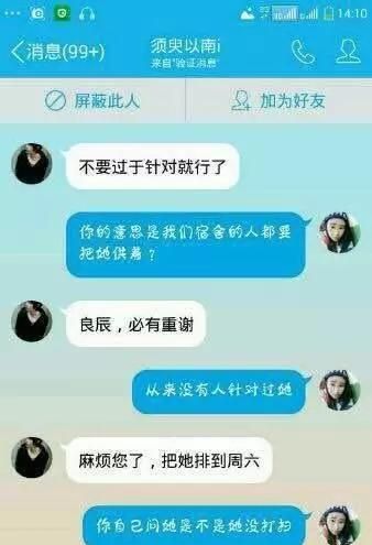 西出阳关无故人，记住我叫叶良辰！