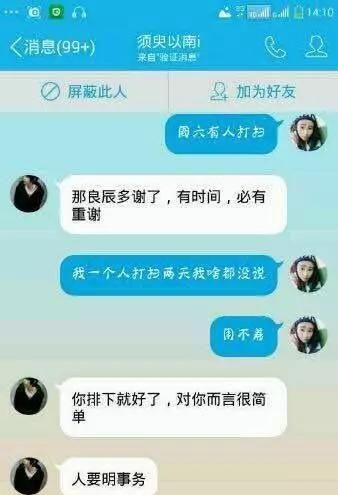 西出阳关无故人，记住我叫叶良辰！