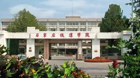 石家庄经济学院在哪，石家庄经济学院怎么样图27