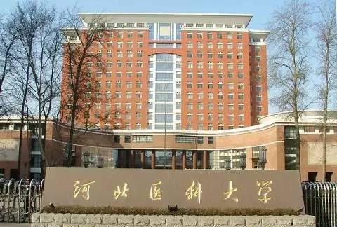 石家庄经济学院在哪，石家庄经济学院怎么样图33