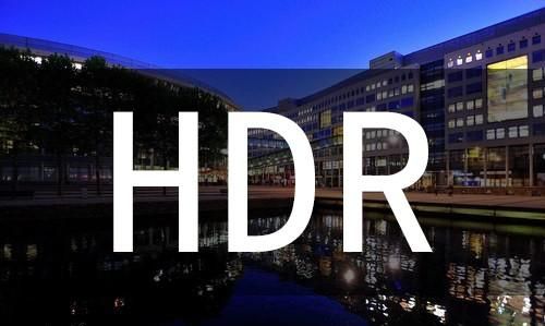 为了搞清楚手机上的“hdr”是什么，我查了7天资料，总算搞明白了