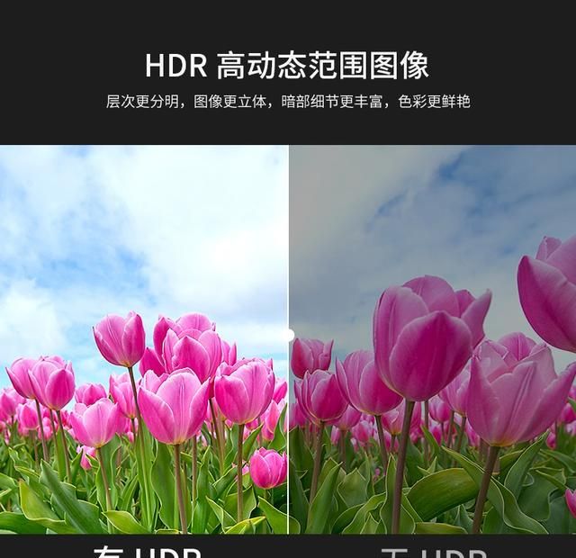 为了搞清楚手机上的“hdr”是什么，我查了7天资料，总算搞明白了