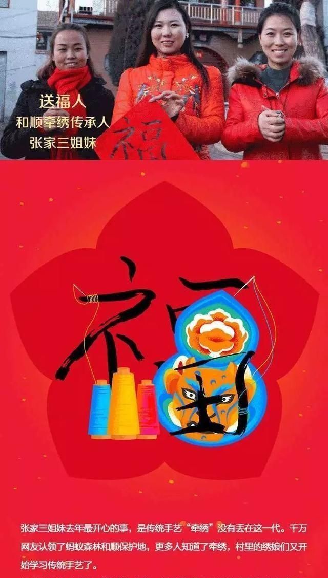 支付宝ar扫福最强攻略！一天可扫11张福，轻松获得敬业福