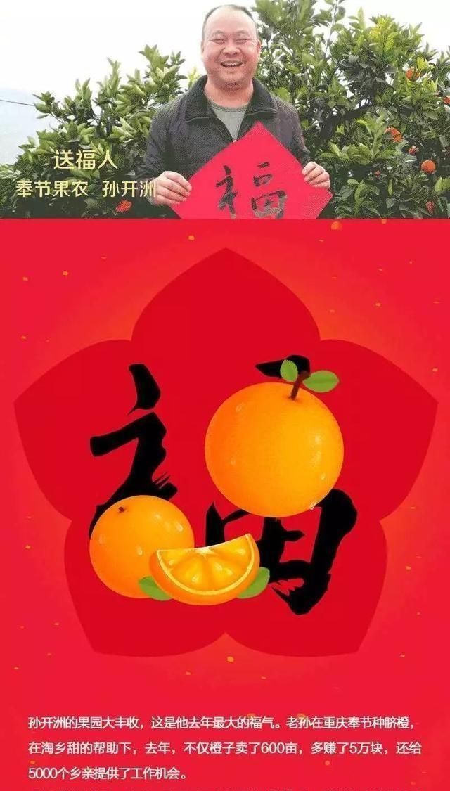 支付宝ar扫福最强攻略！一天可扫11张福，轻松获得敬业福