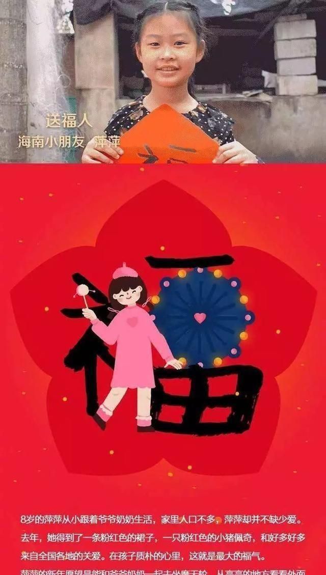 支付宝ar扫福最强攻略！一天可扫11张福，轻松获得敬业福