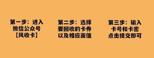 家乐福购物卡哪里可以回收？家乐福购物卡余额可以查询吗？