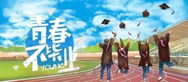 天津大学2023年会计硕士（mpacc）招生简章