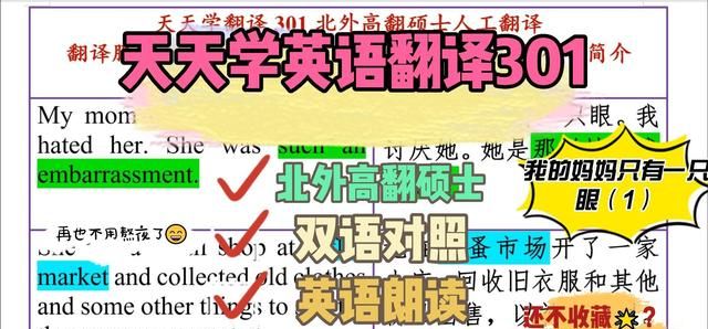 浸泡式英语，如何给孩子提供英语浸泡式环境教学图5