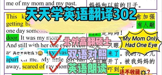 浸泡式英语，如何给孩子提供英语浸泡式环境教学图6