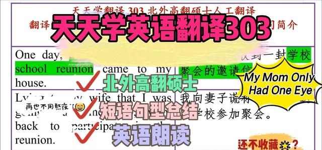 浸泡式英语，如何给孩子提供英语浸泡式环境教学图7