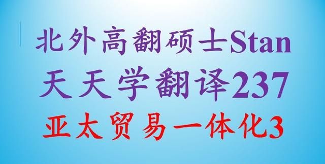 浸泡式英语，如何给孩子提供英语浸泡式环境教学图10