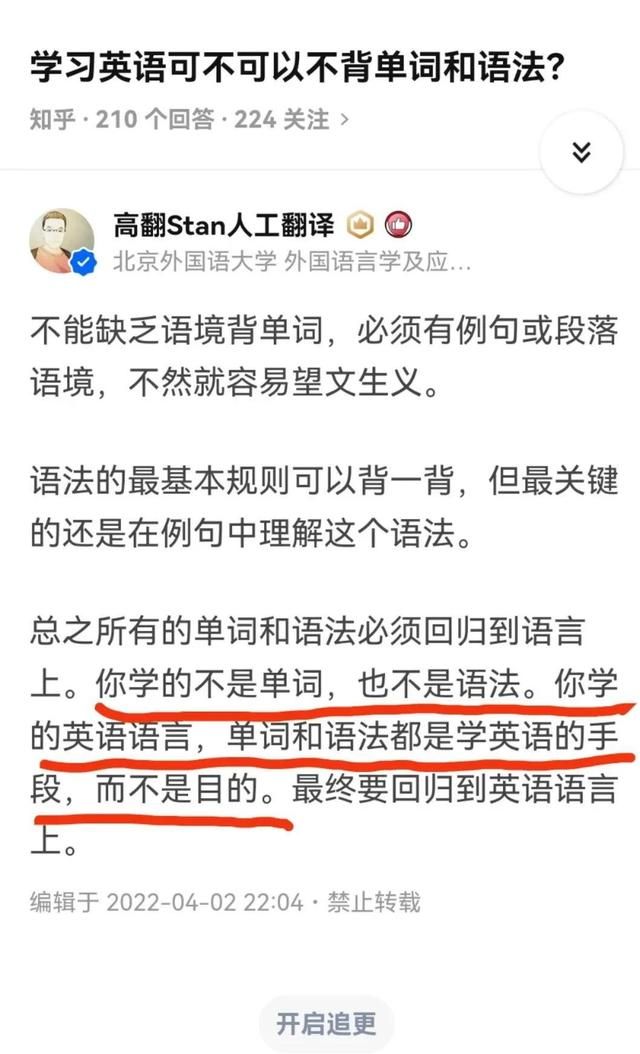 浸泡式英语，如何给孩子提供英语浸泡式环境教学图15