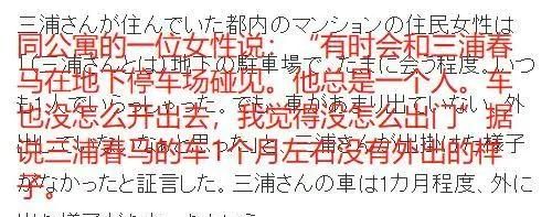 日媒曝三浦春马不幸童年，20年才见生父一面，生父知其自杀后崩溃