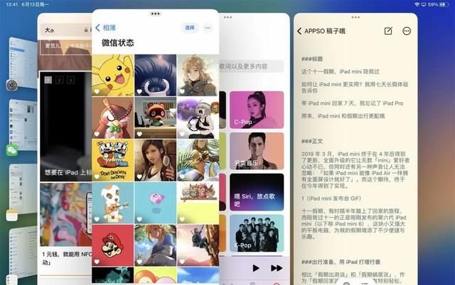 苹果 ipados 16 全攻略：4 大升级 n 种用法，ipad 玩家必看