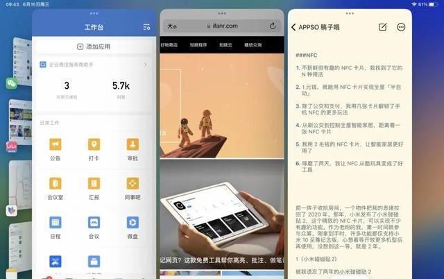 苹果 ipados 16 全攻略：4 大升级 n 种用法，ipad 玩家必看