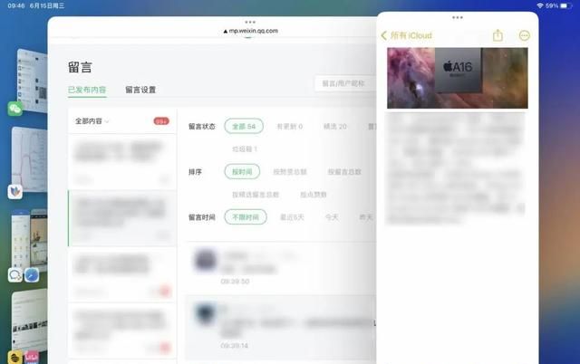 苹果 ipados 16 全攻略：4 大升级 n 种用法，ipad 玩家必看