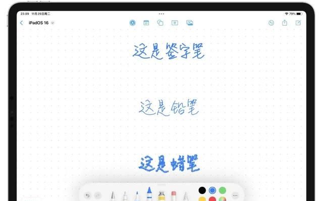 苹果 ipados 16 全攻略：4 大升级 n 种用法，ipad 玩家必看