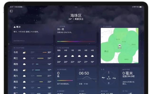 苹果 ipados 16 全攻略：4 大升级 n 种用法，ipad 玩家必看