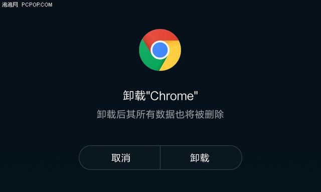 问答：miui 9提示桌面已锁定无法删除应用怎么办？