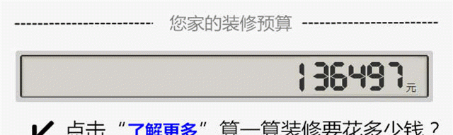 过来人的经验总结，小户型装修，哪些装修误区应该避开？