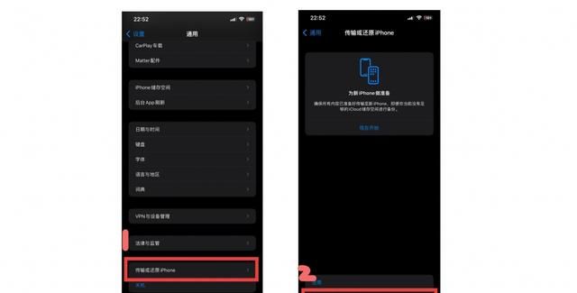 iphone新旧手机怎么转移资料？4步教会你，换苹果必看哦